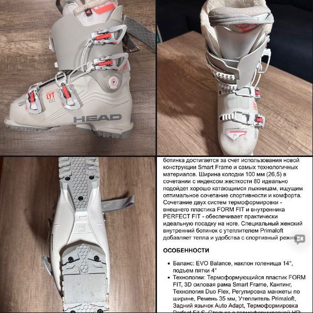 Лыжные ботинки женские
