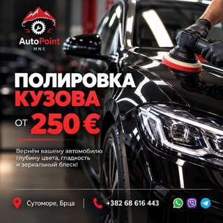 ✨ ВЕРНЁМ ВАШЕМУ АВТОМОБИЛЮ БЛЕСК!