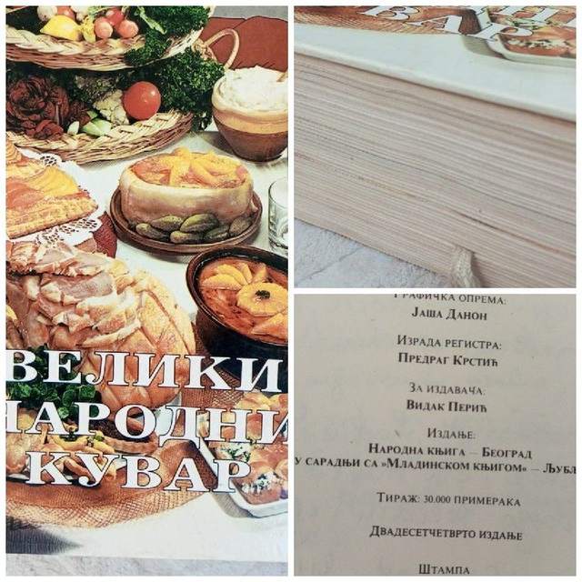 Кулинарная книга на сербском — фото 4 из 4