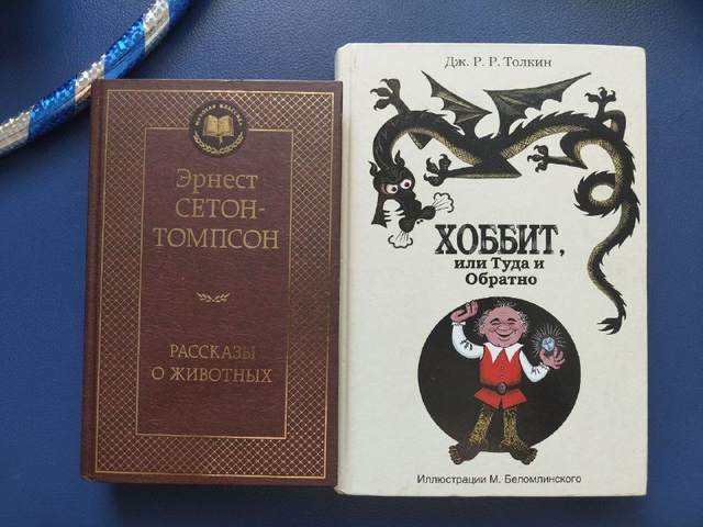 Книги для детей и подростков — фото 2 из 3