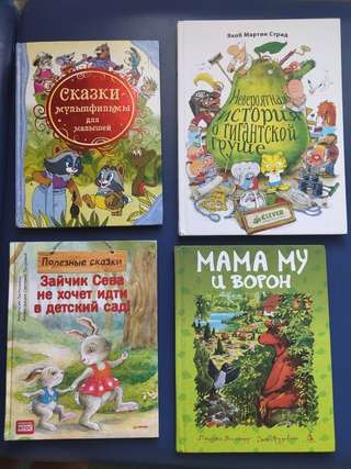 Книги для детей и подростков
